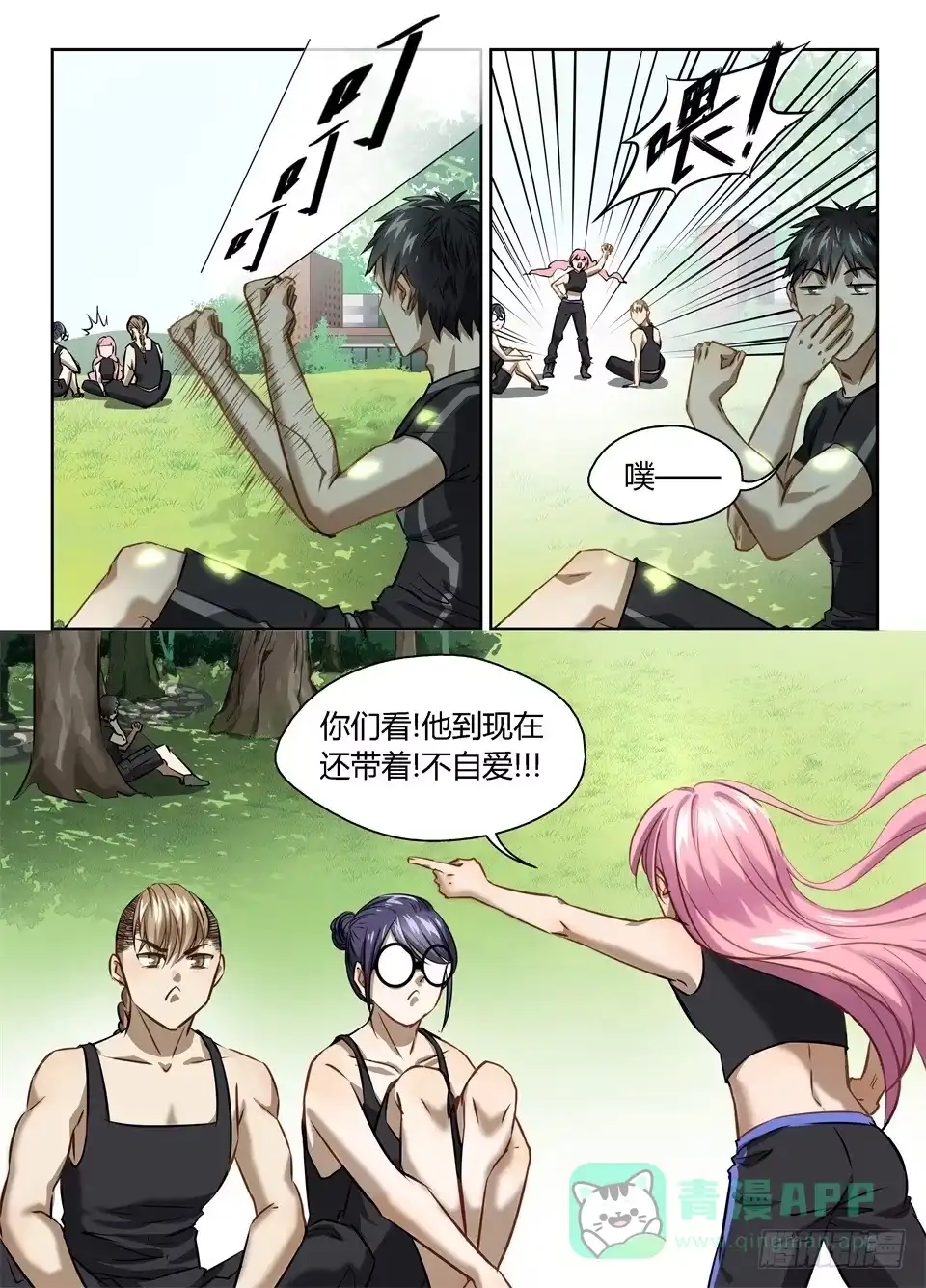 第11页