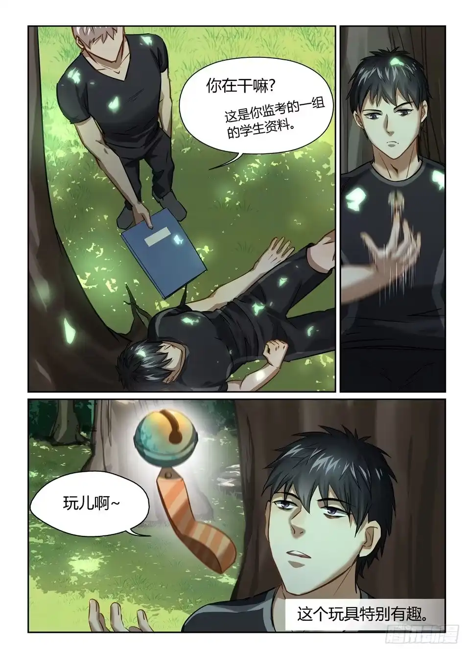 第12页