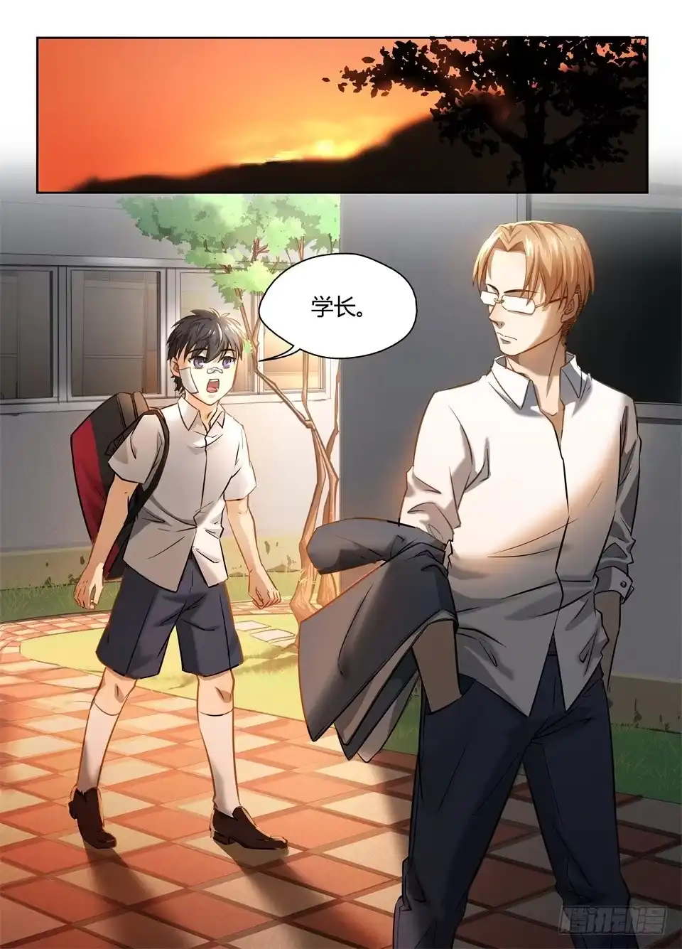 第10页