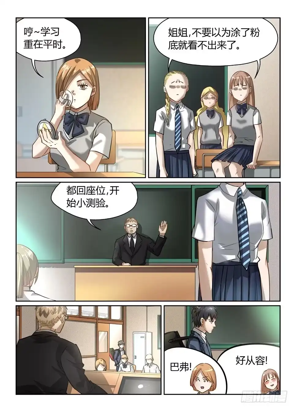 第3页