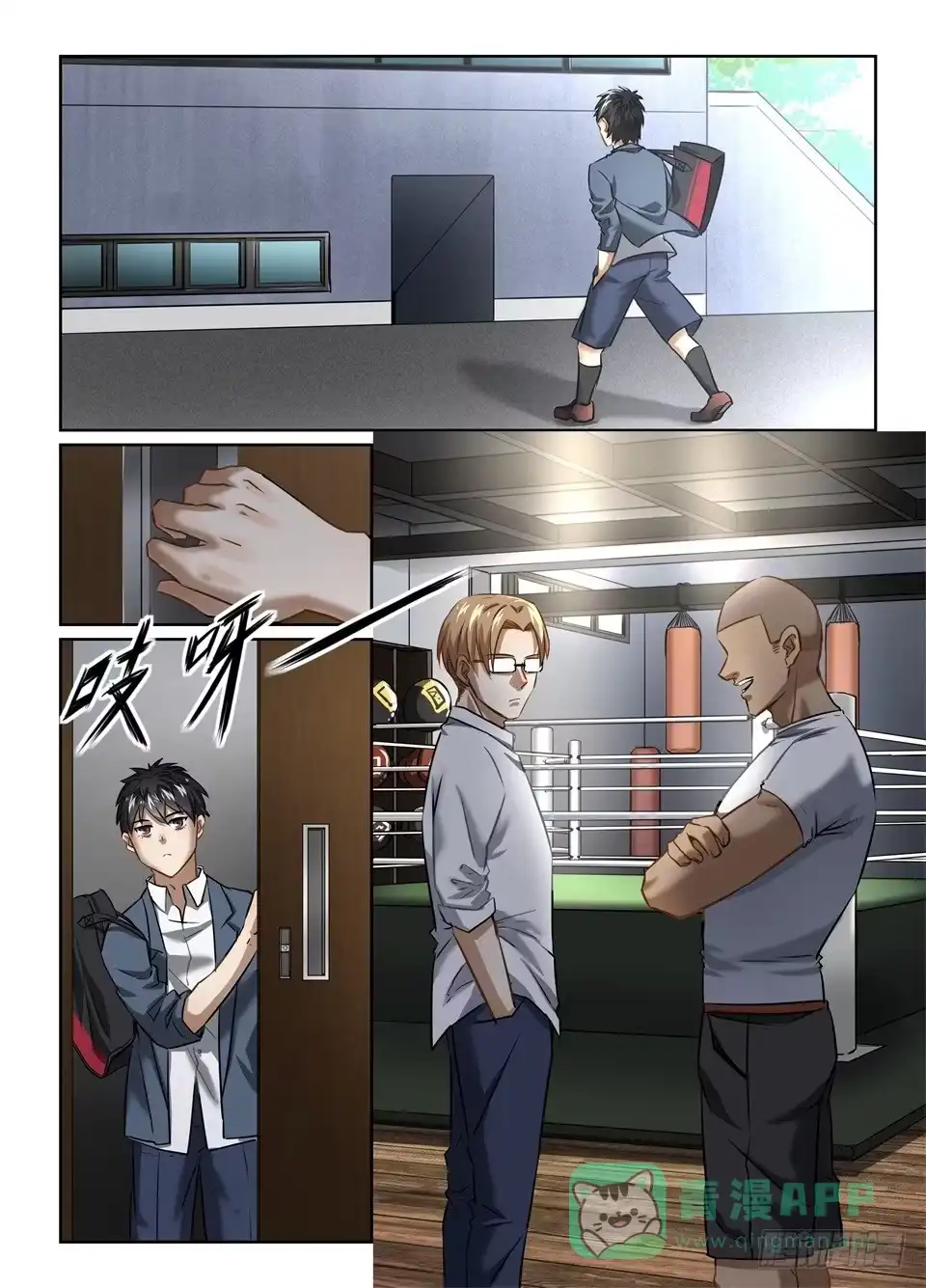 第6页