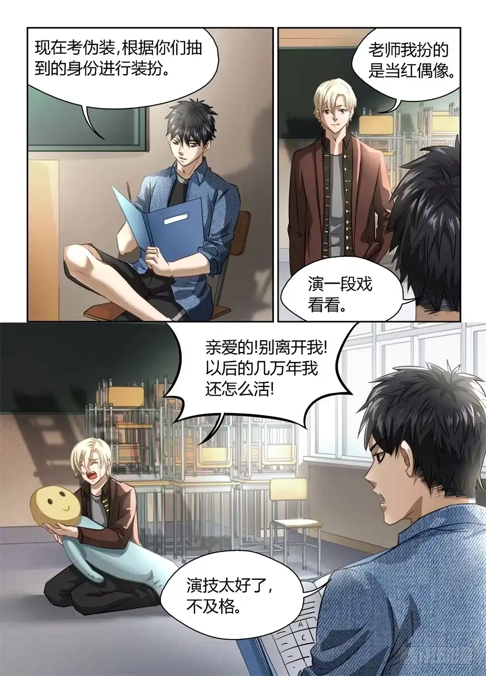 第10页