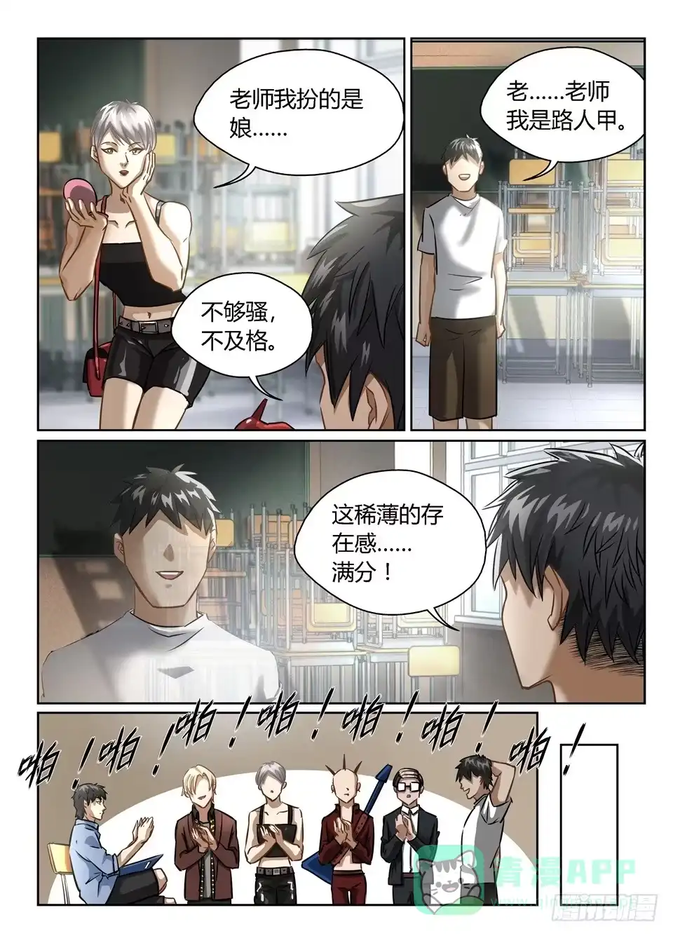 第11页