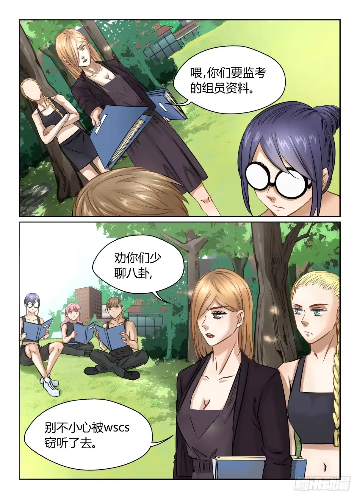 第2页