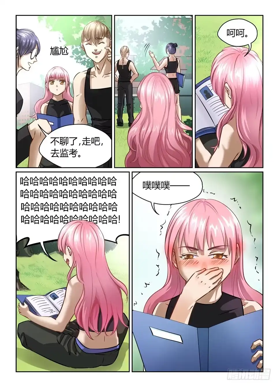 第3页