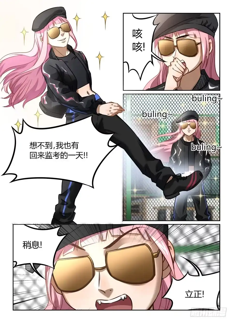 第4页