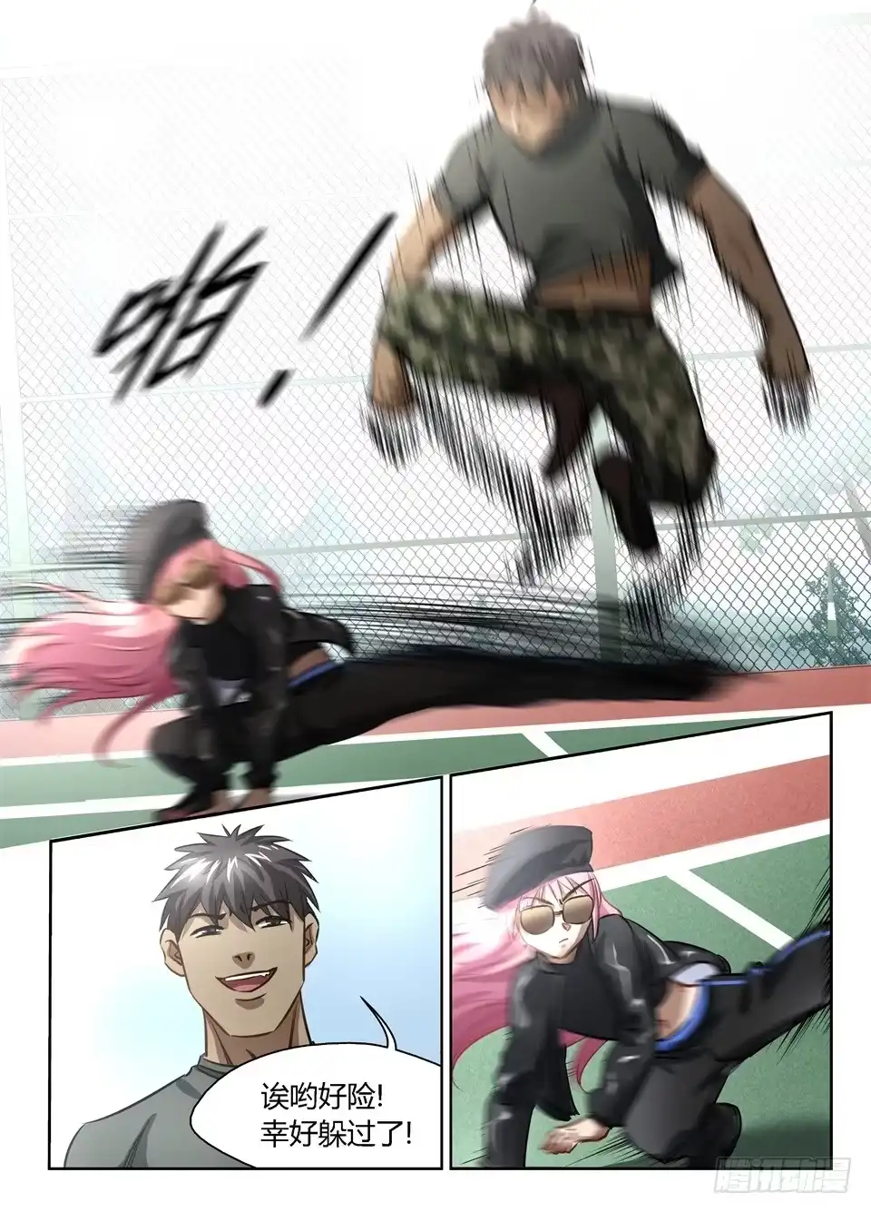 第7页