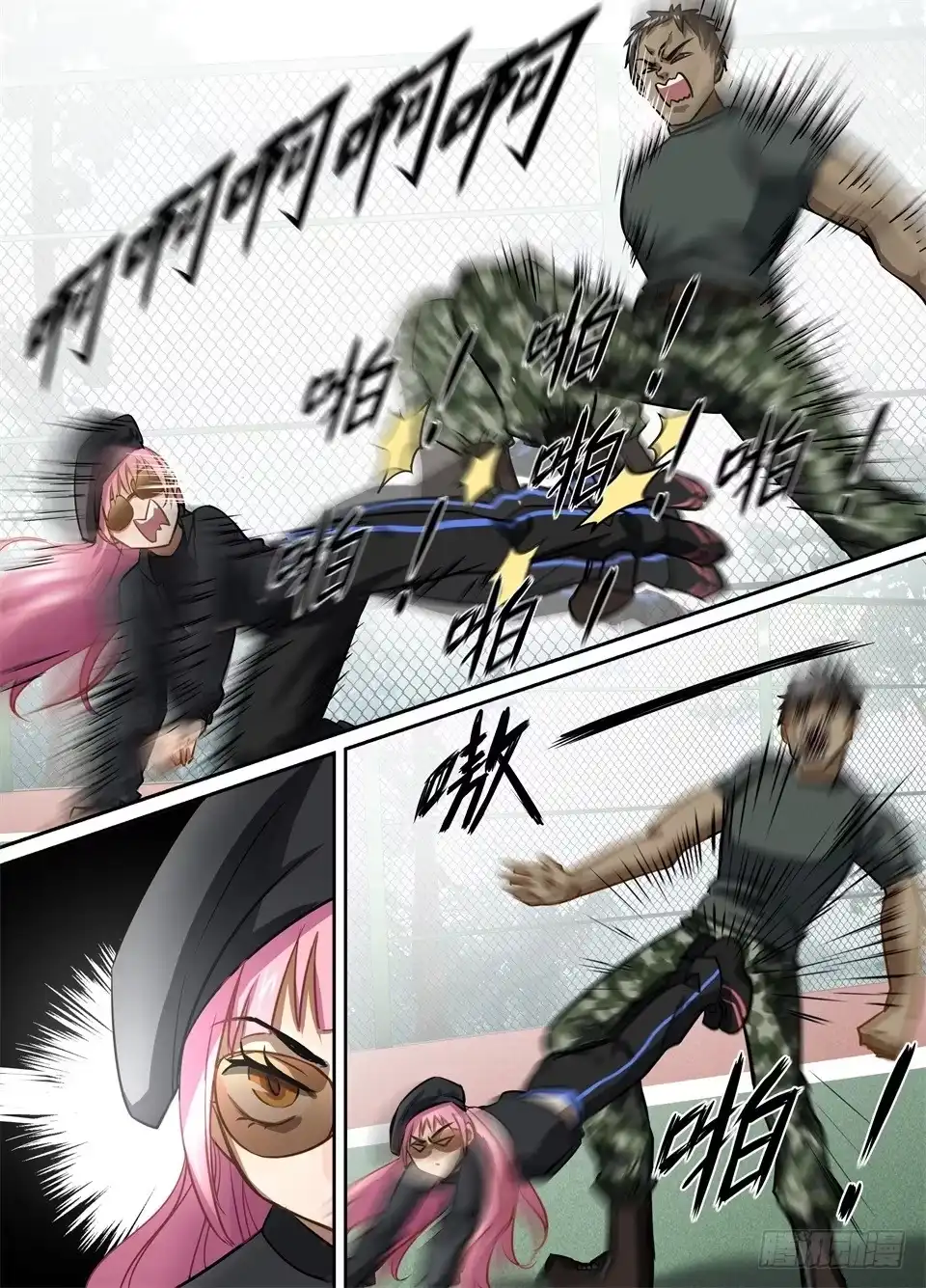 第8页