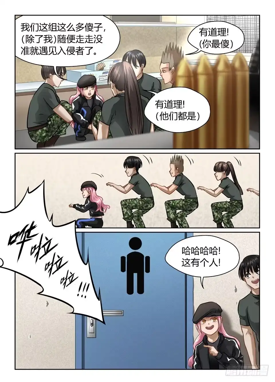 第12页