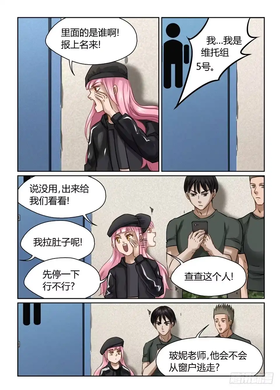 第4页