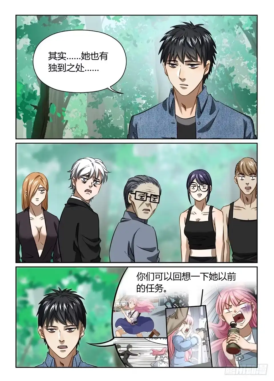 第12页