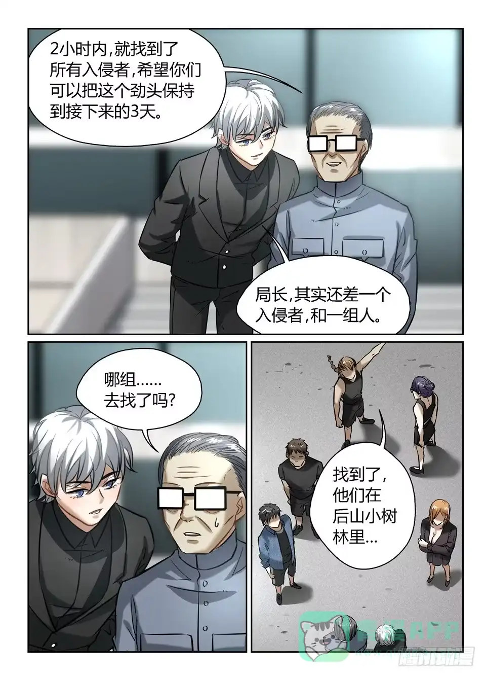 第6页