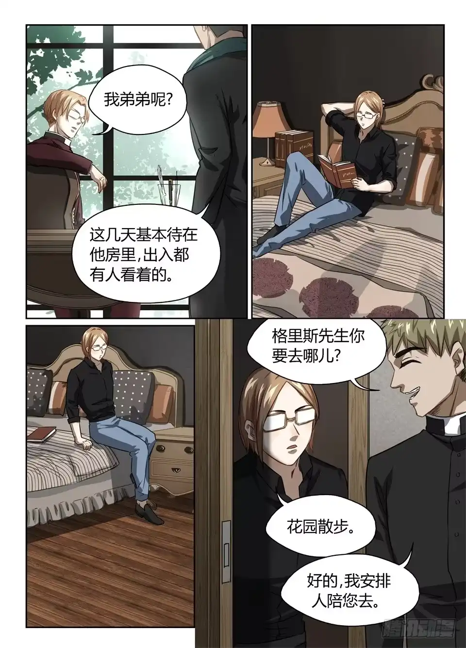 第5页