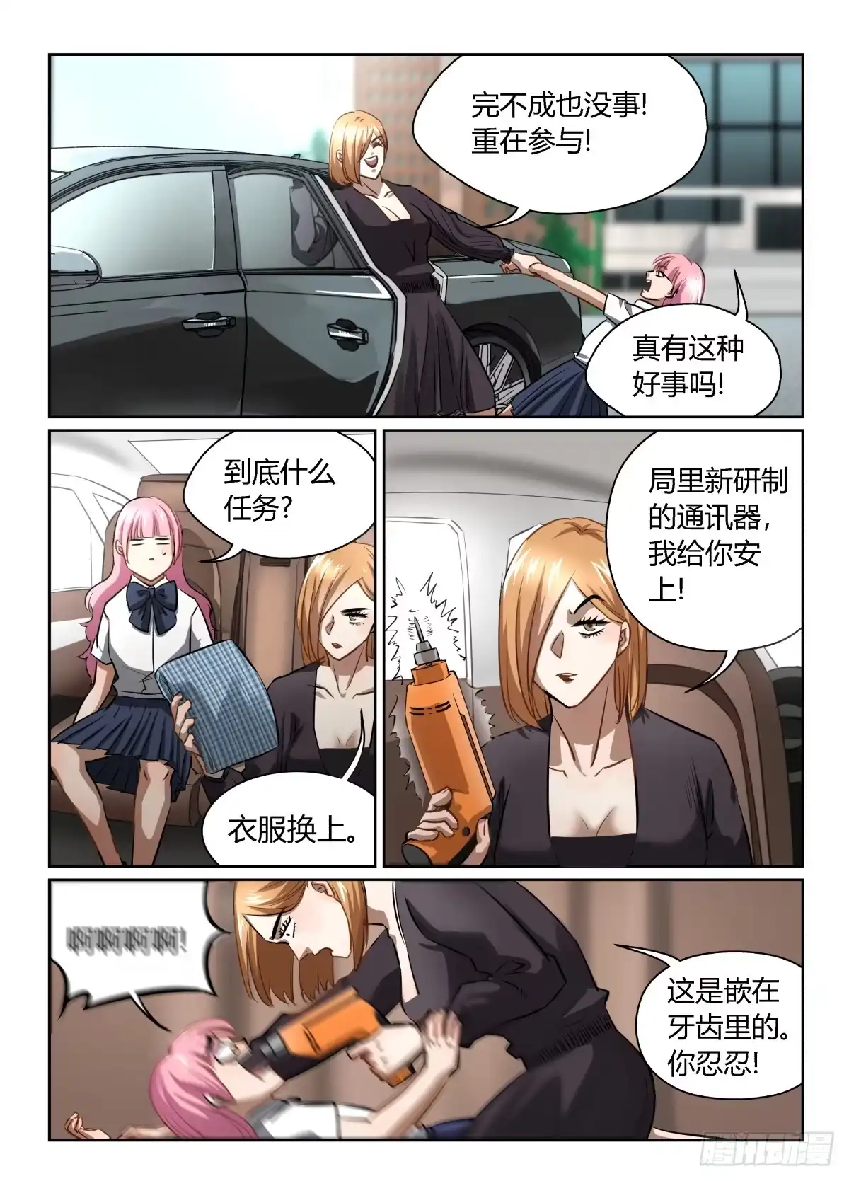 第9页