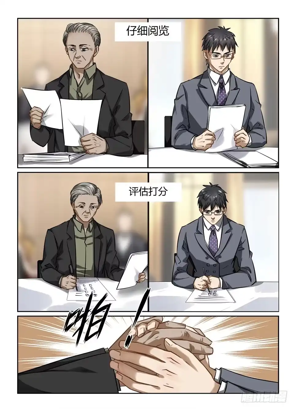 第15页