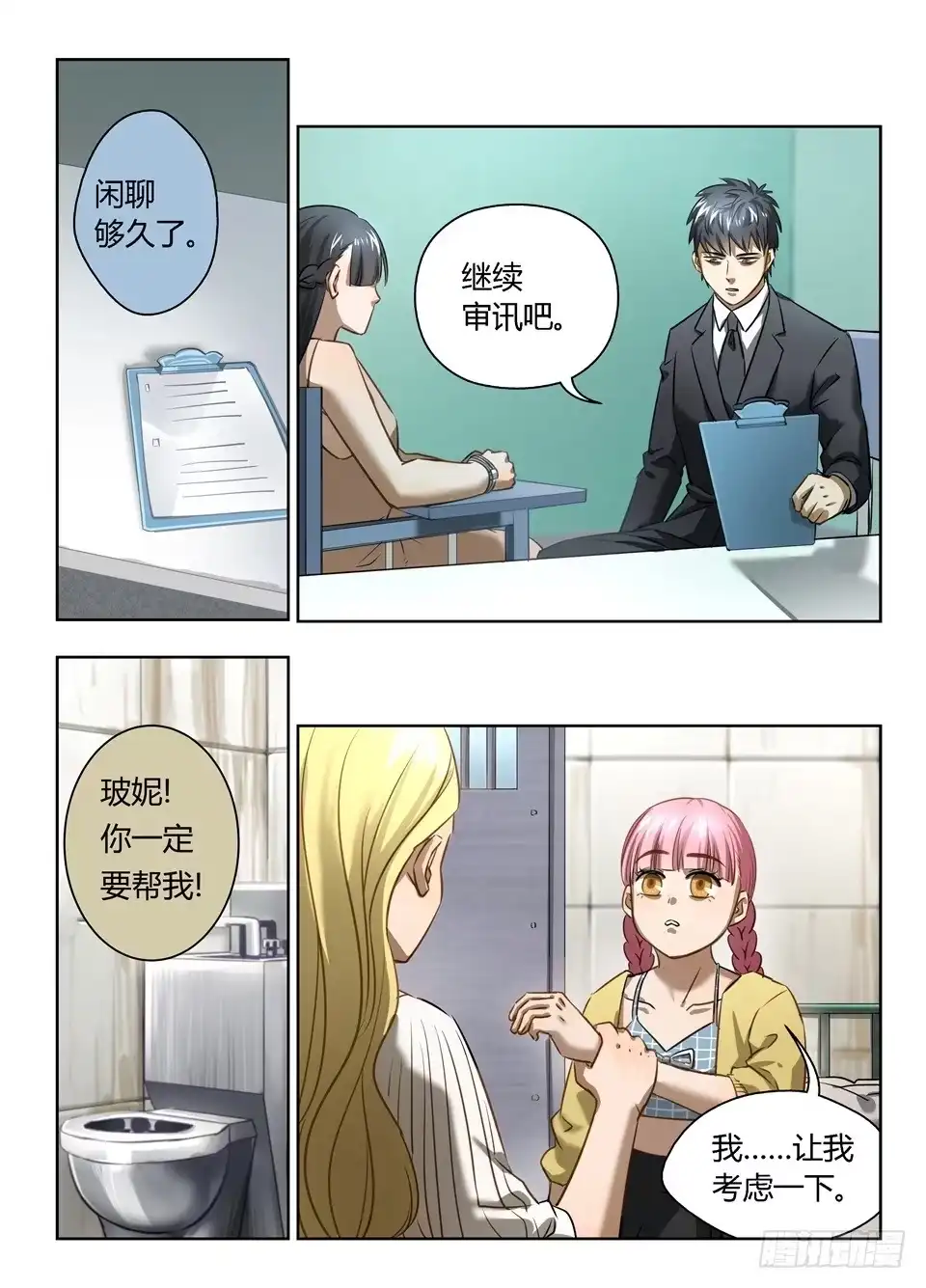 第12页
