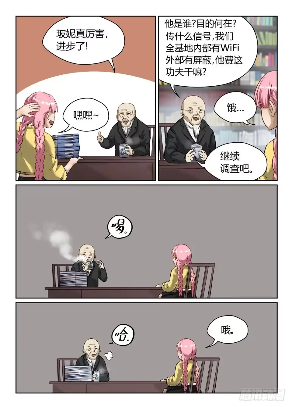 第10页