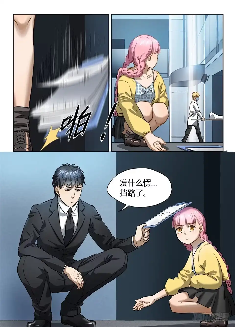 第12页