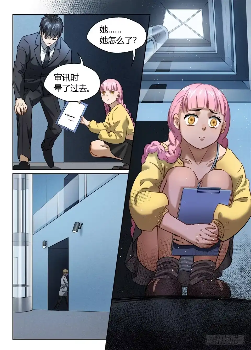第13页