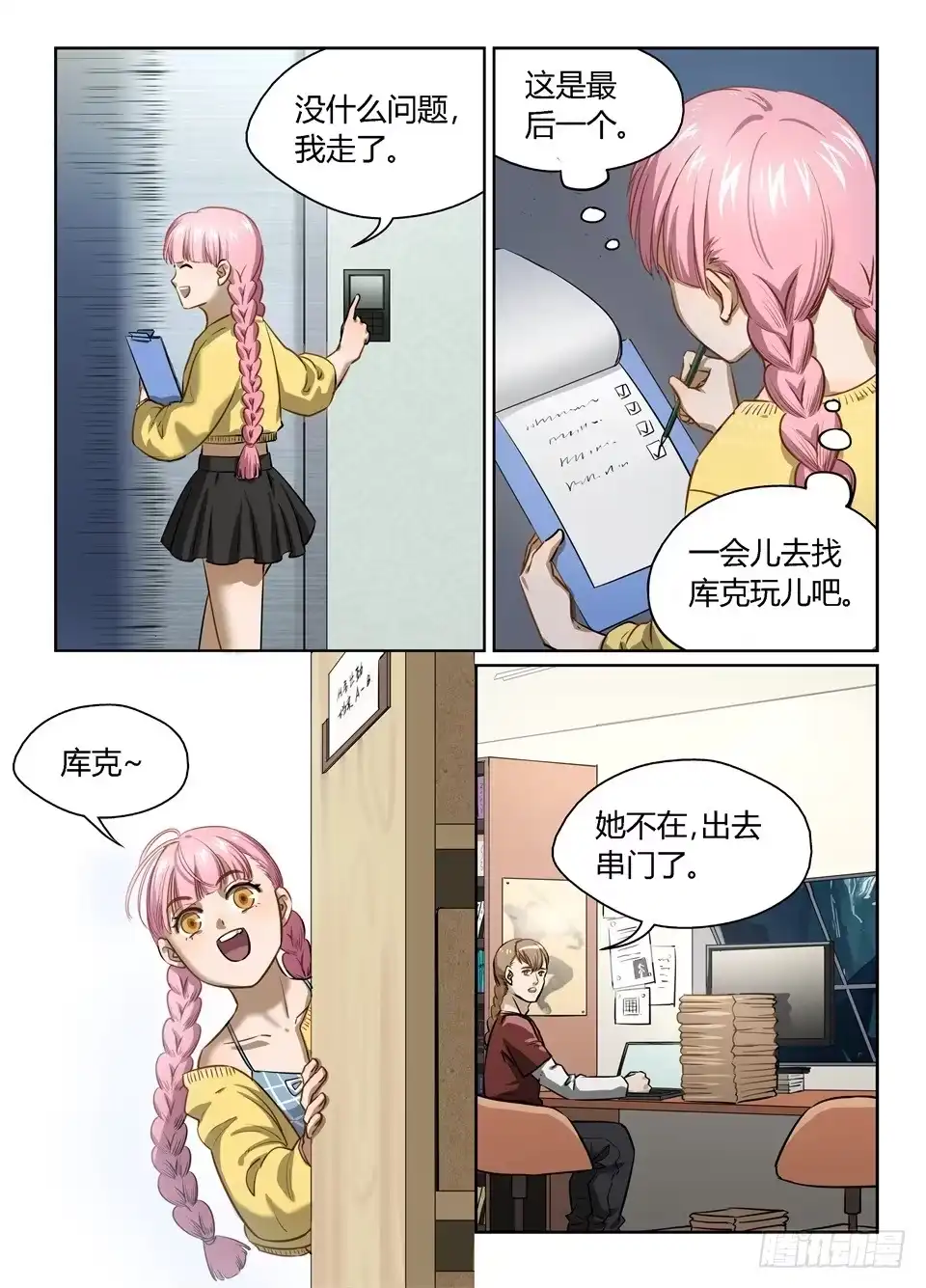 第4页