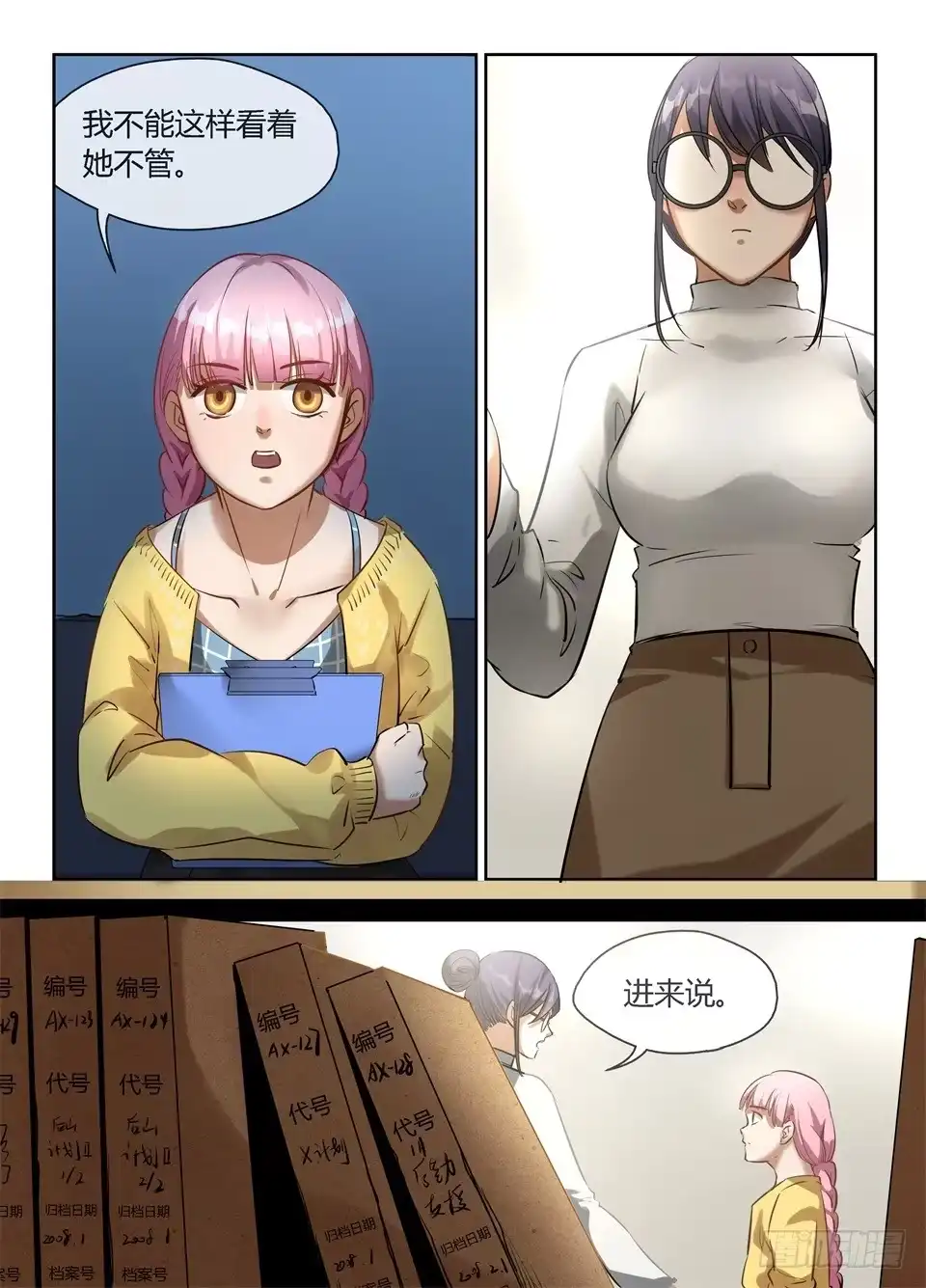 第2页