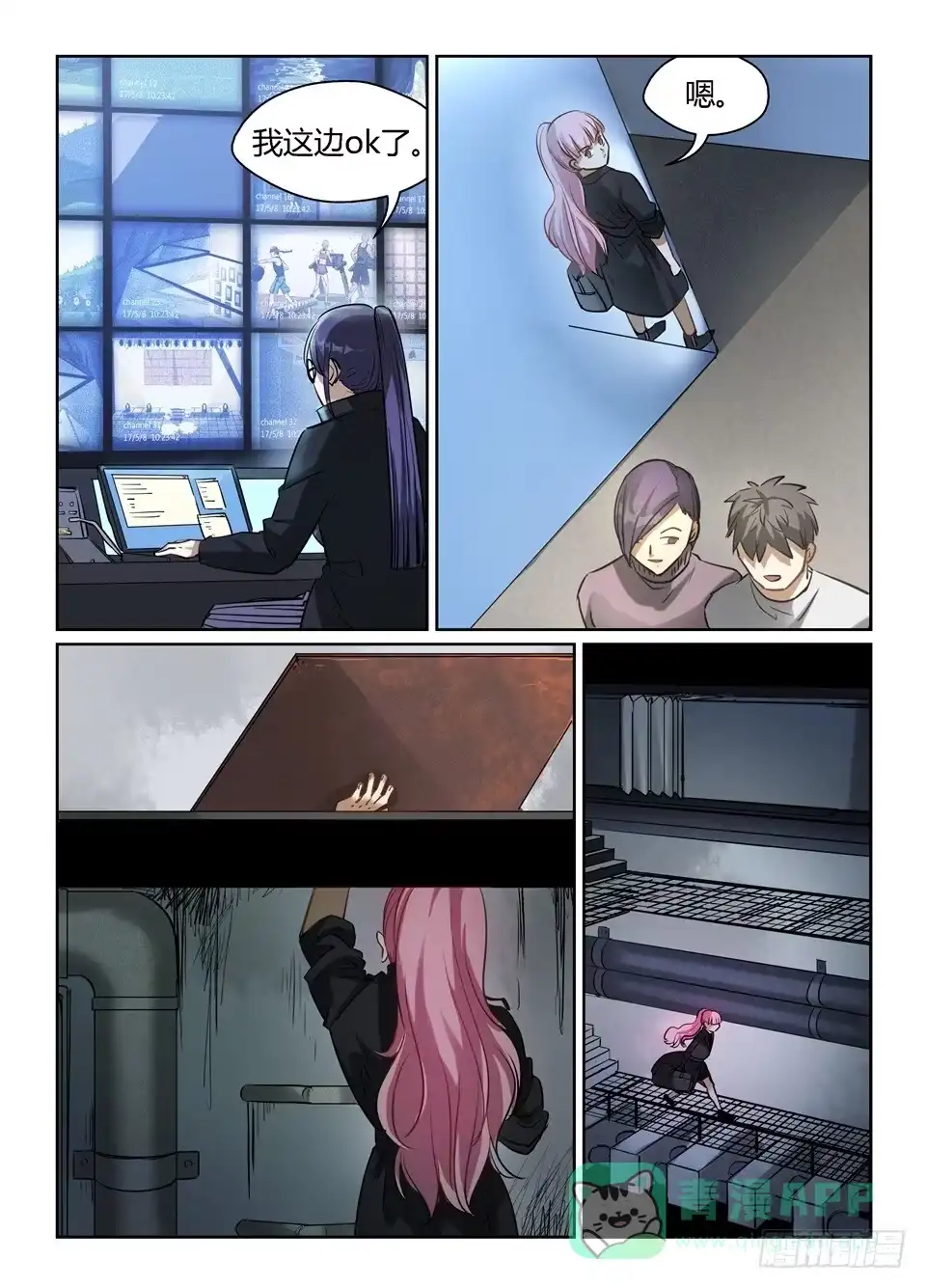 第6页