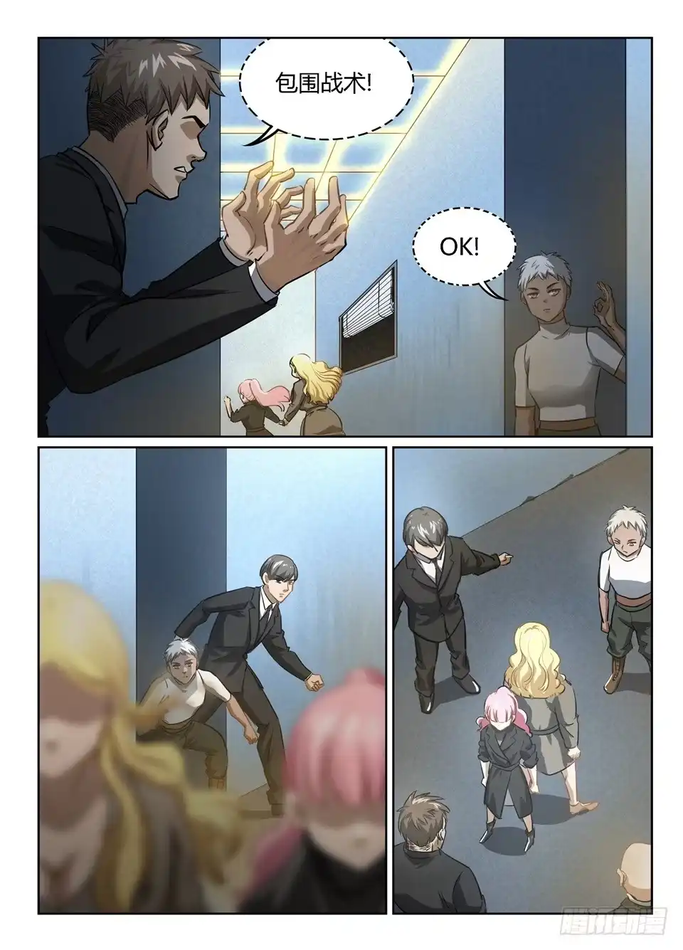 第4页