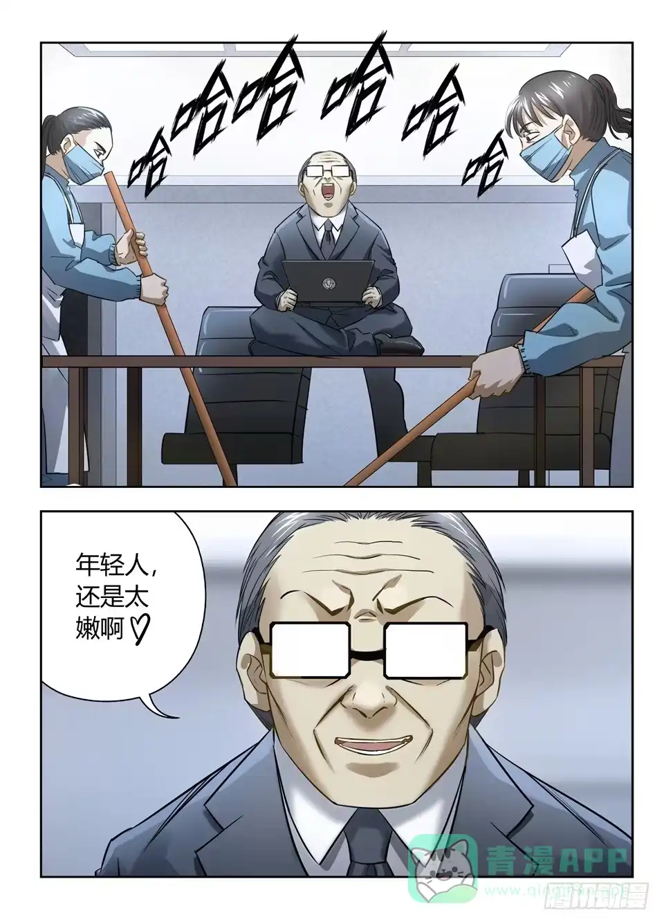 第11页