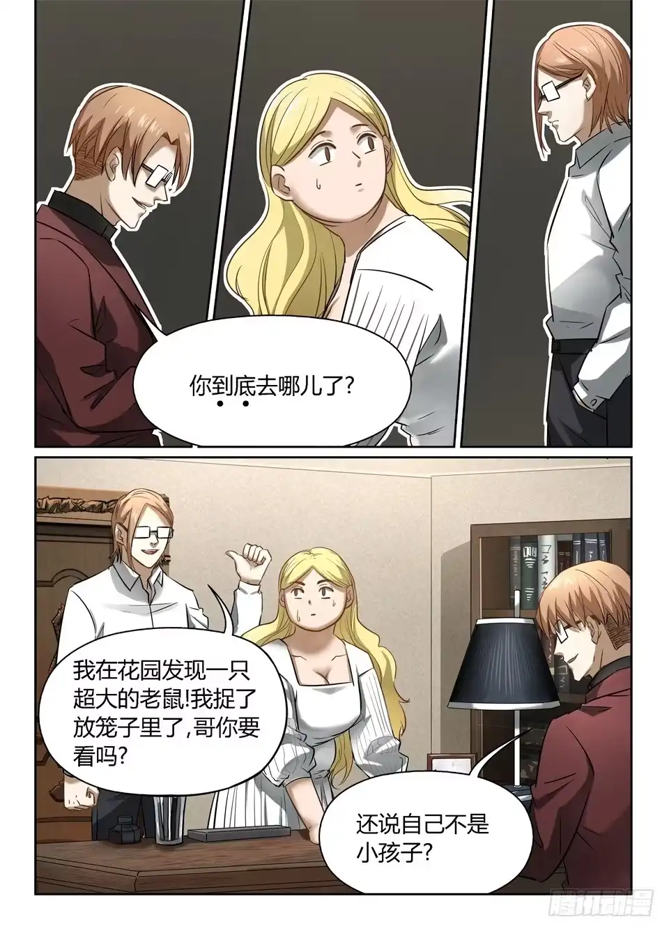 第3页