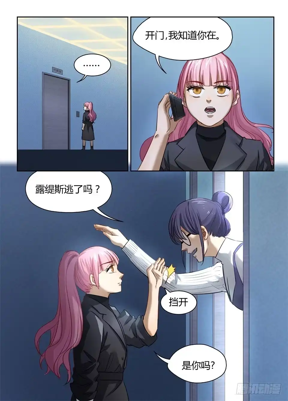 第4页