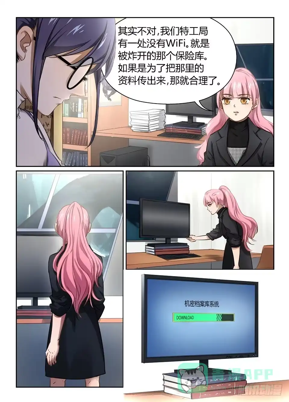 第6页