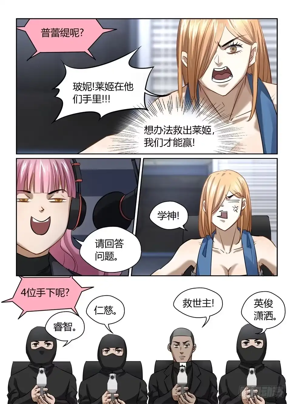 第3页
