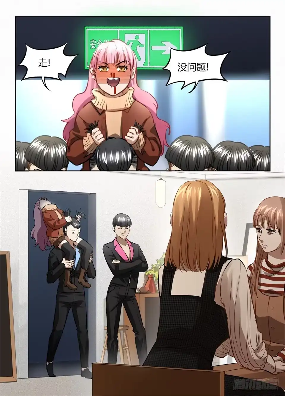 第12页