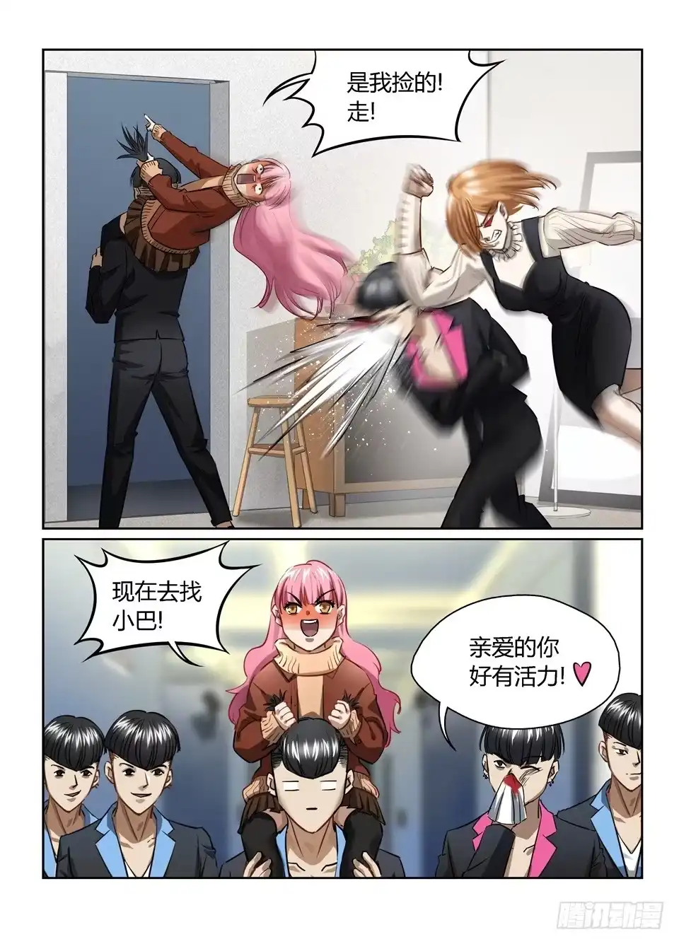 第14页