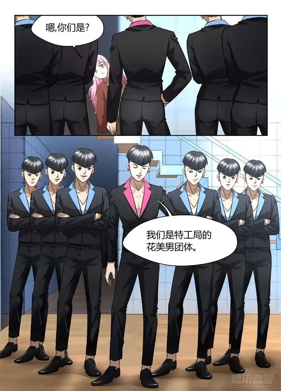 第4页