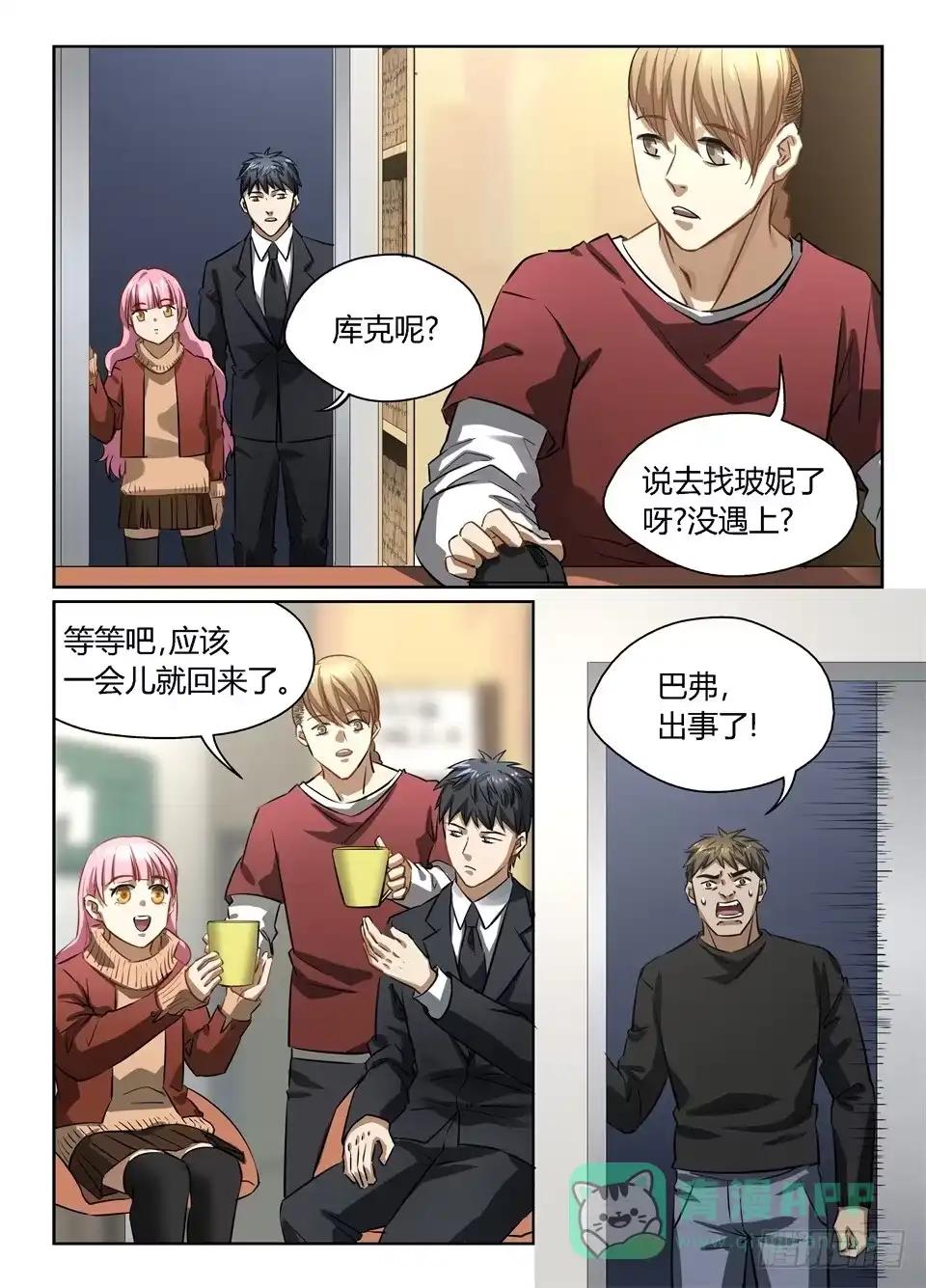 第11页