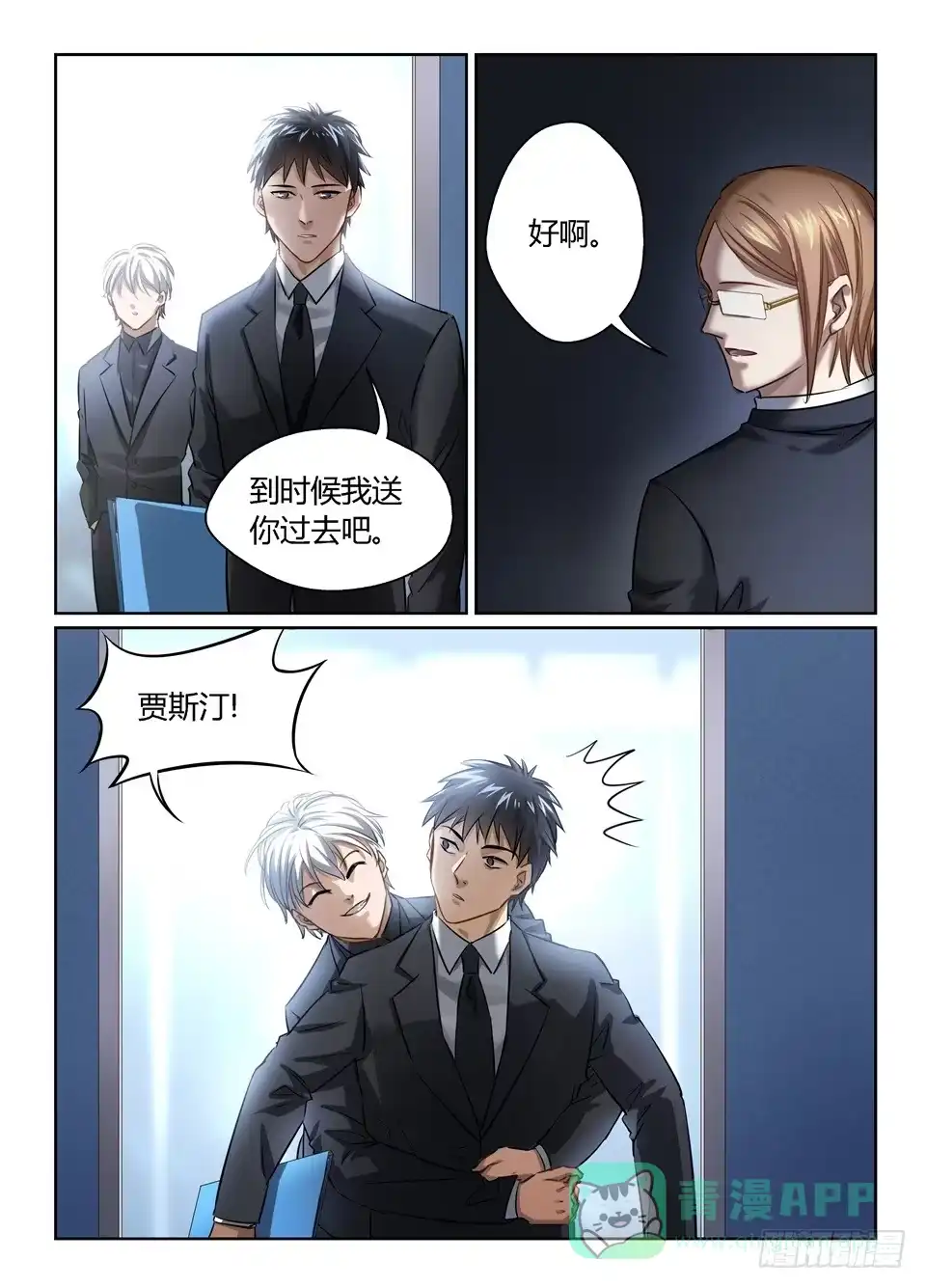 第6页