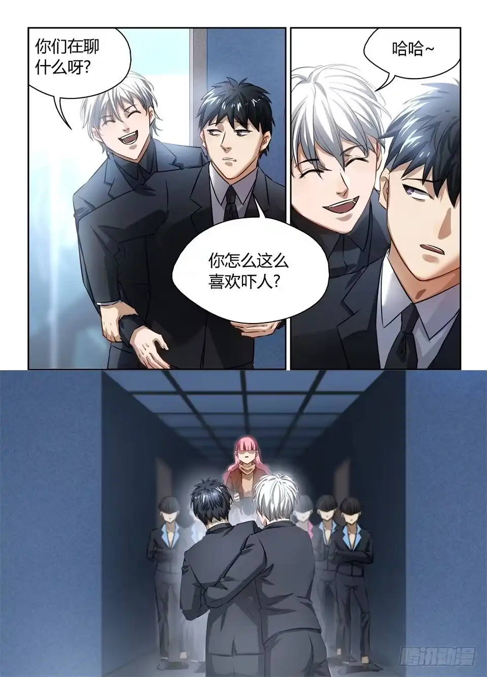 第7页