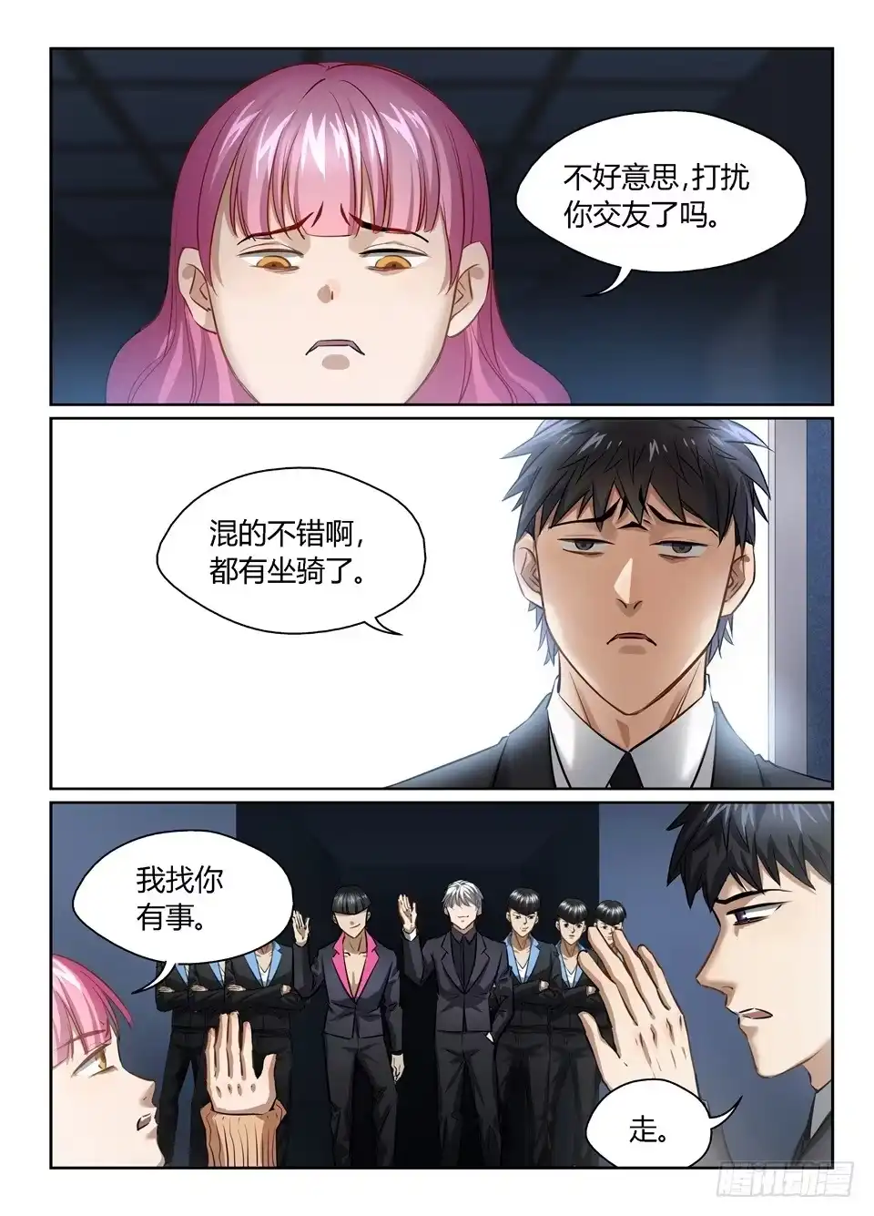 第9页