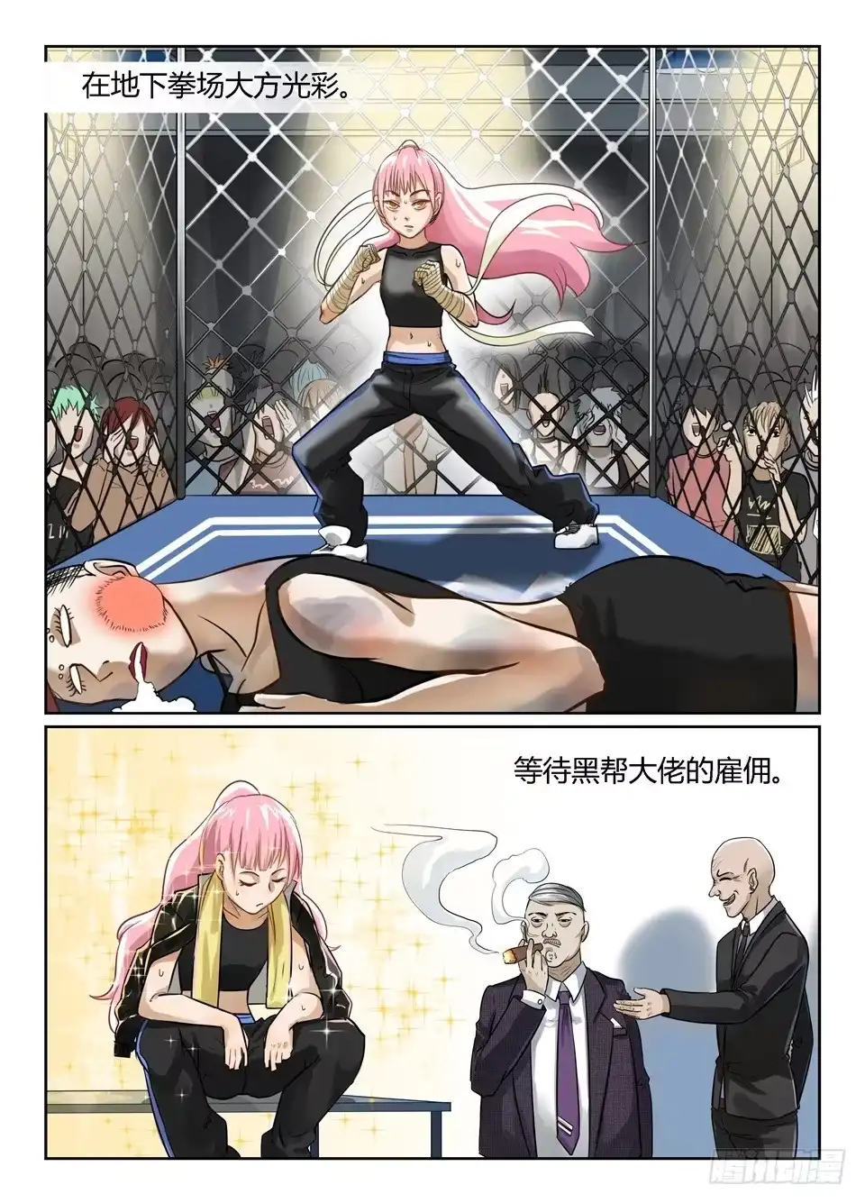 第10页