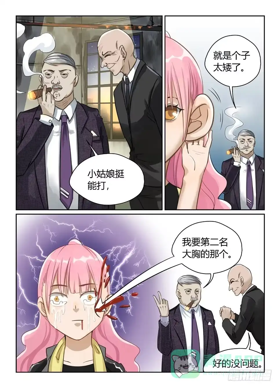 第11页