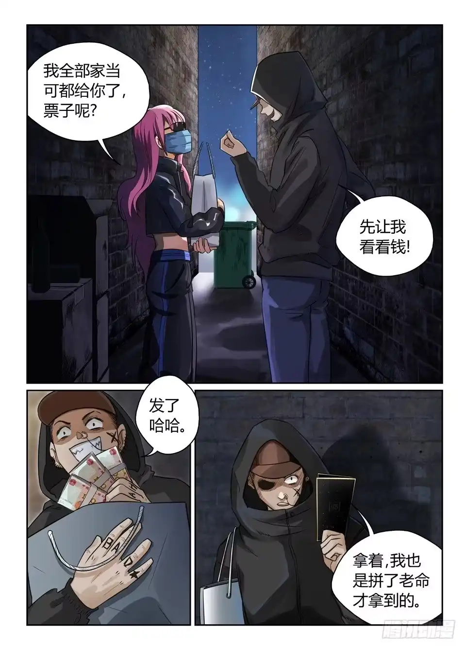 第4页