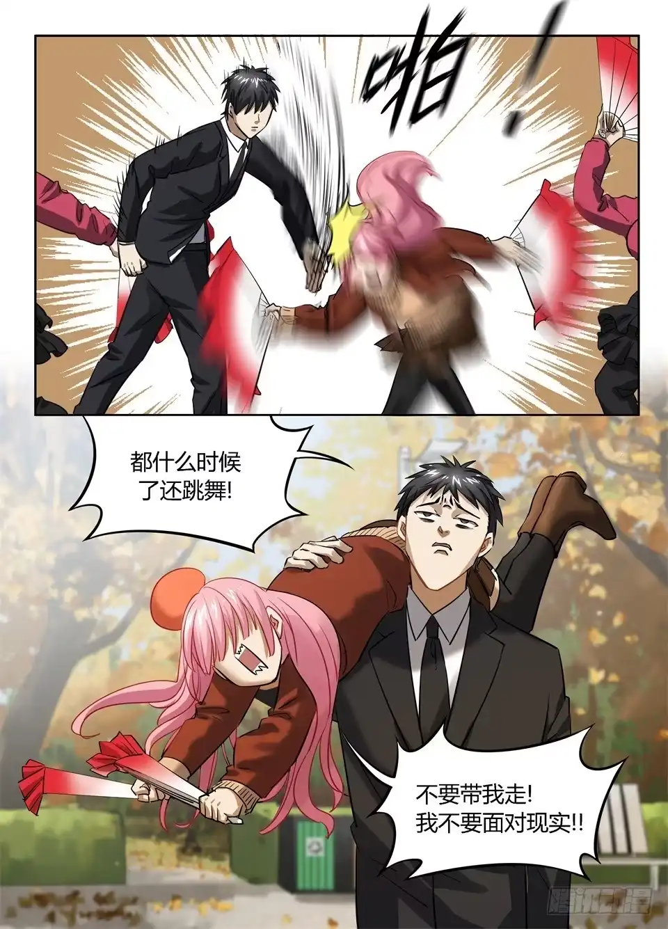 第12页