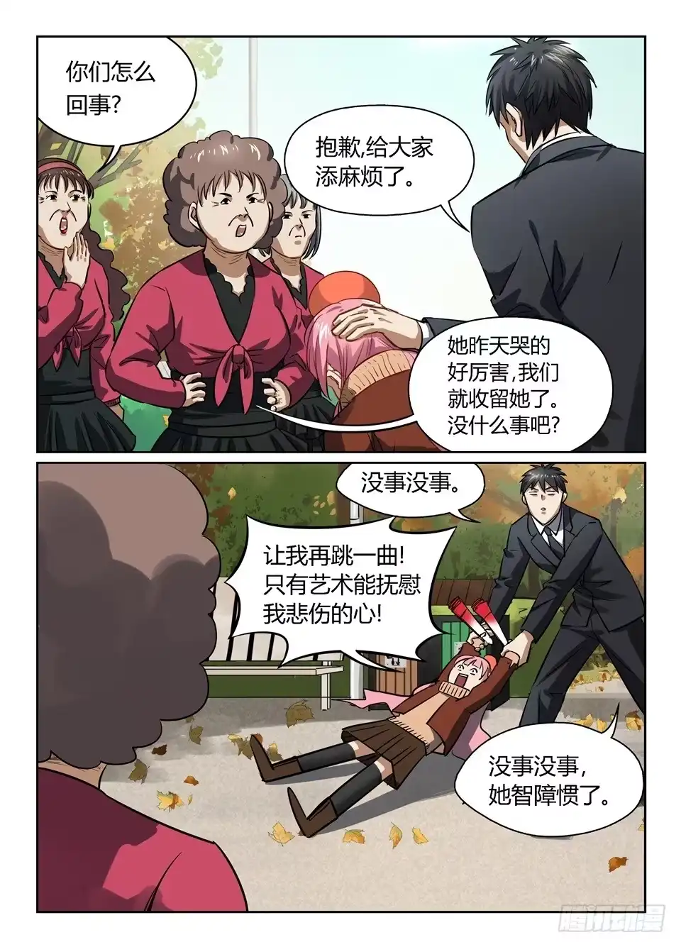 第13页