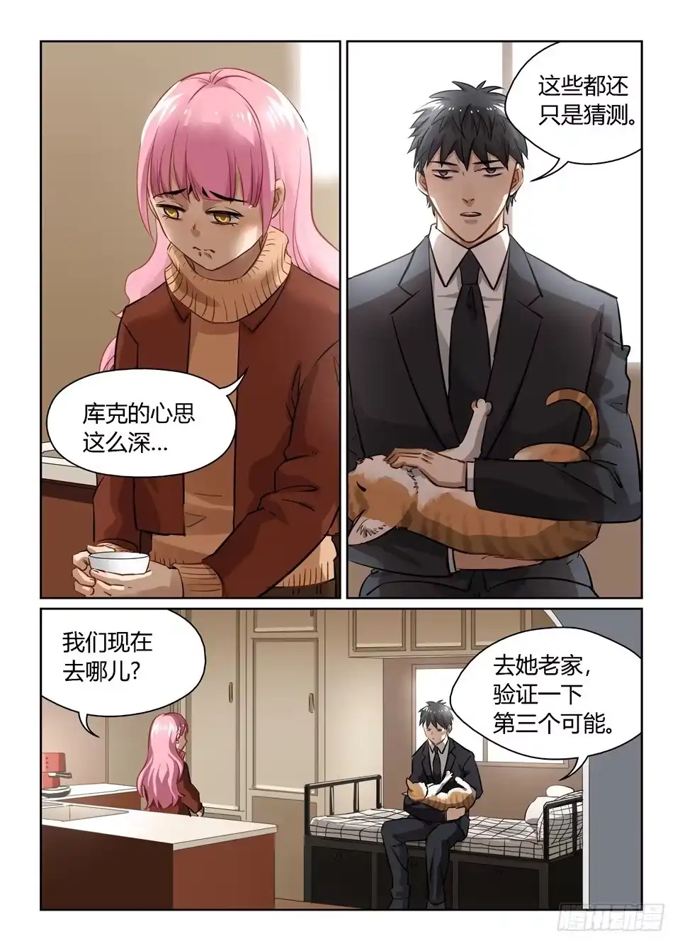 第13页