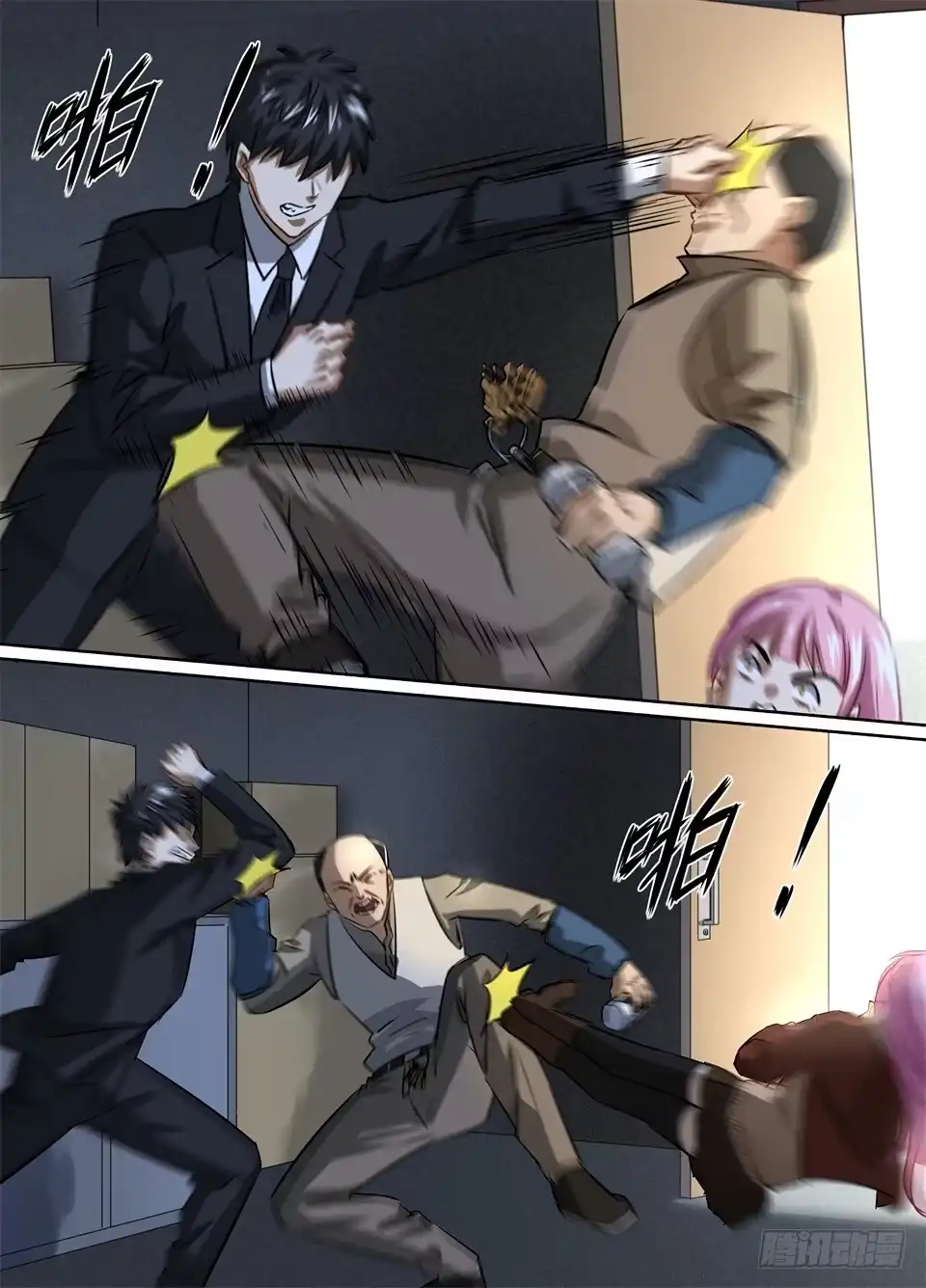 第10页