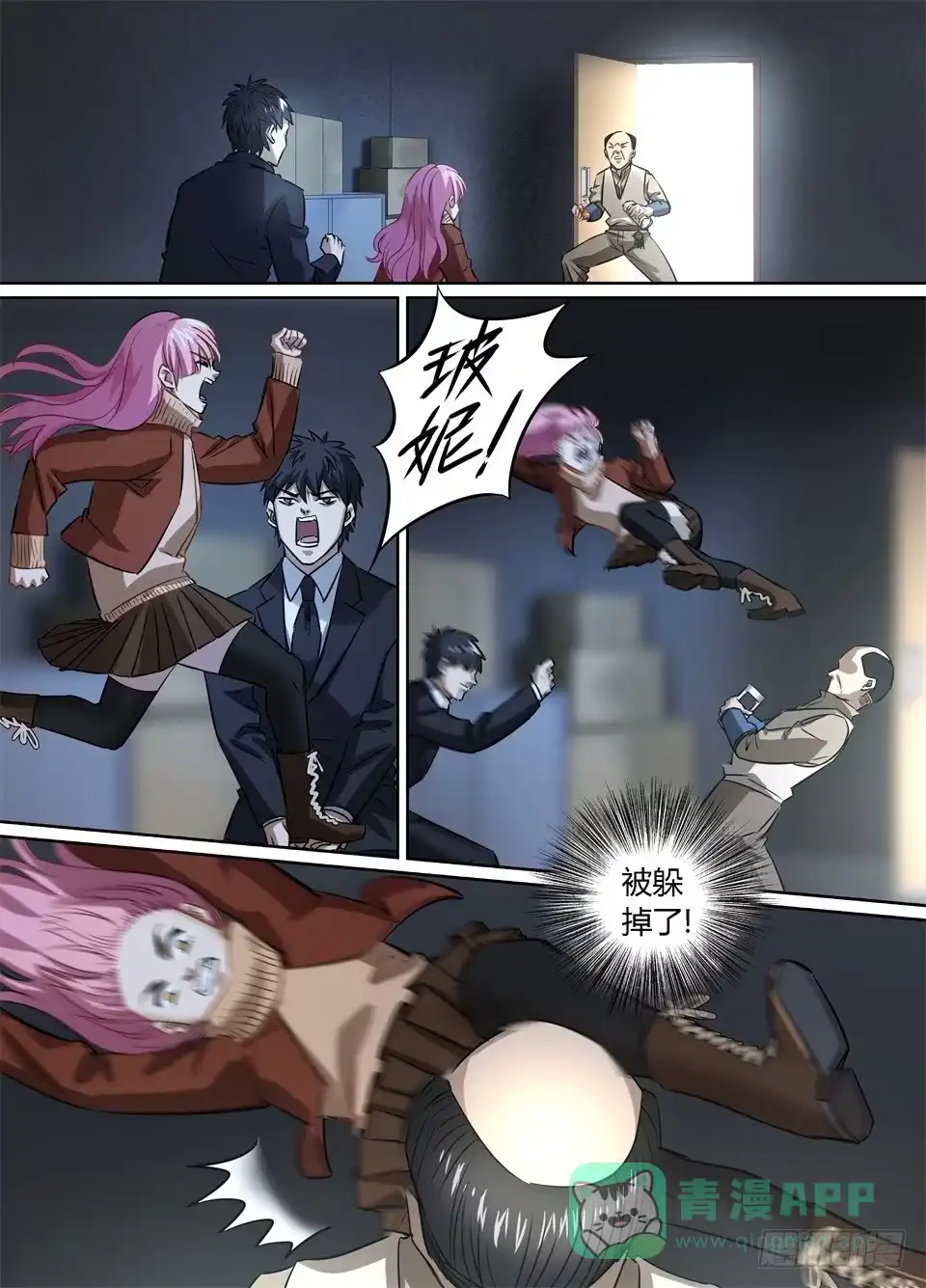 第11页