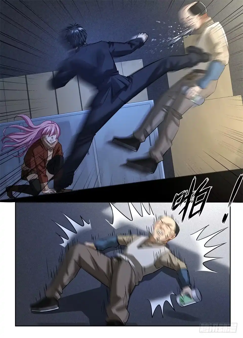 第12页