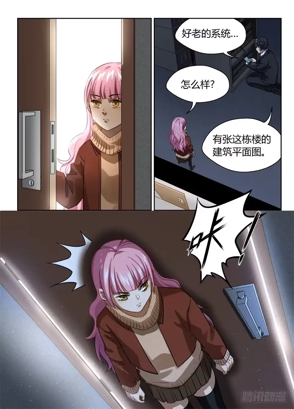 第5页