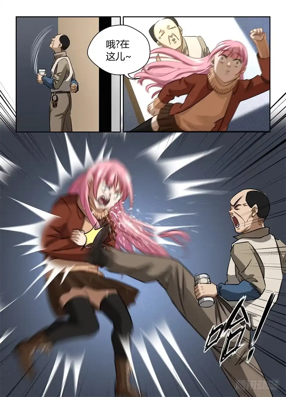 第8页
